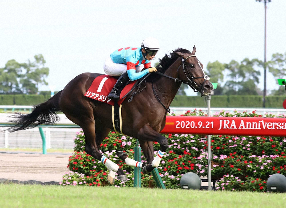 第39回 関西テレビ放送賞 ローズステークス