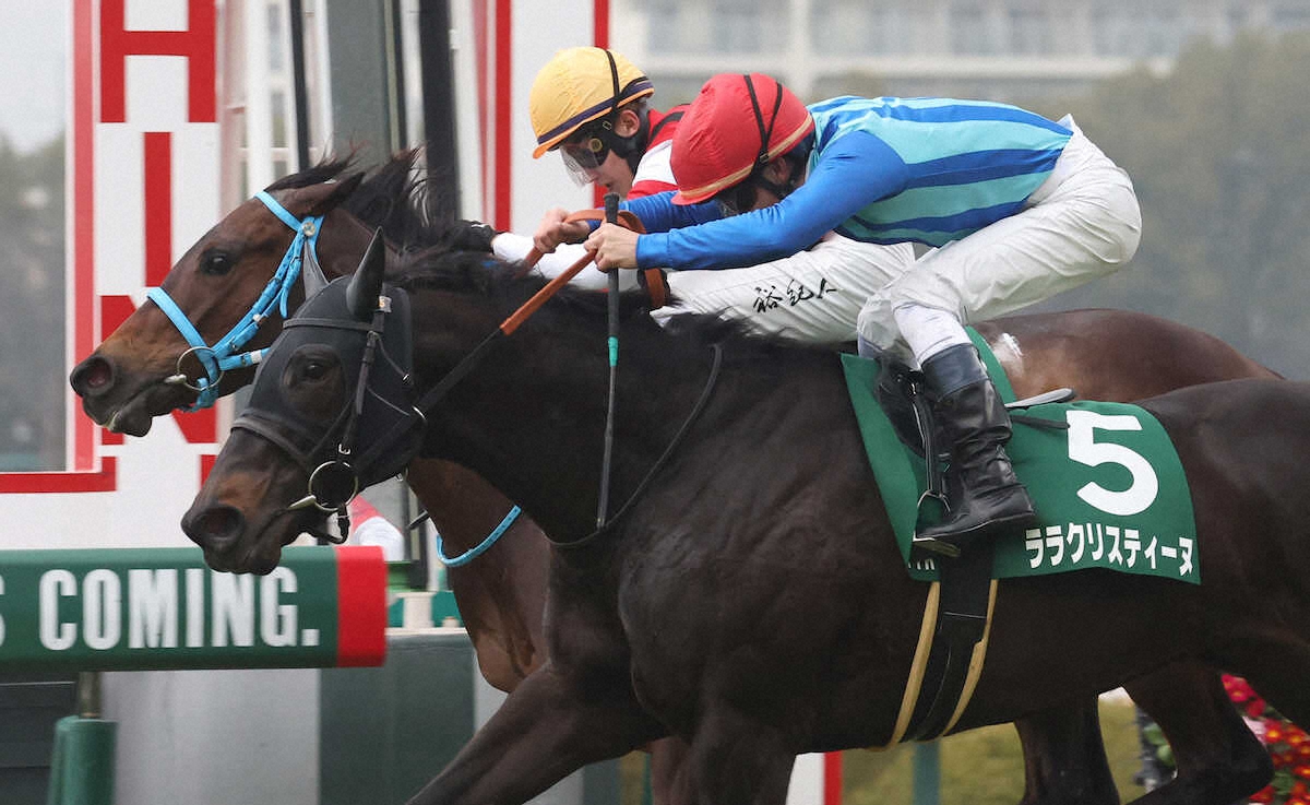 第59回 京都牝馬ステークス