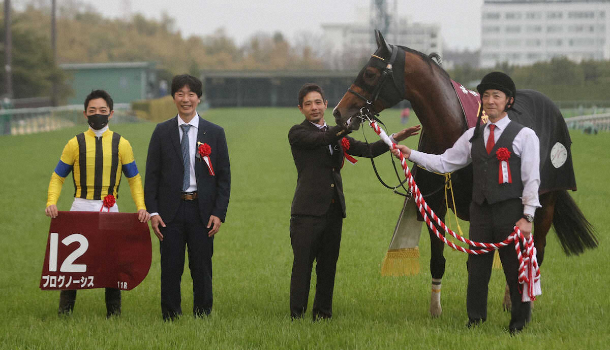 JRA70周年記念 第60回 金鯱賞