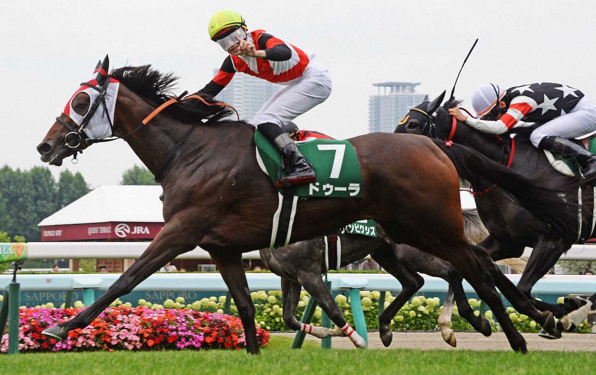 第72回 北海道新聞杯 クイーンステークス