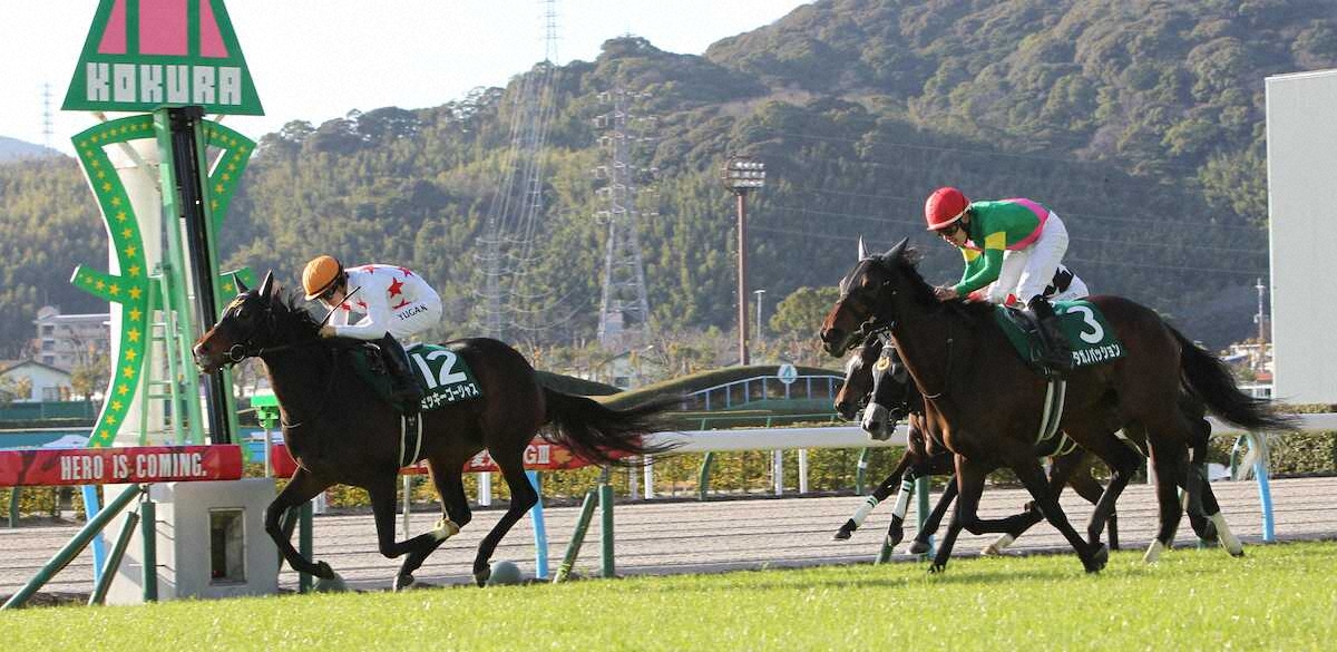 第62回 農林水産省賞典 愛知杯