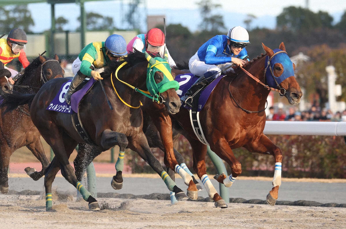 第26回 チャンピオンズカップ
