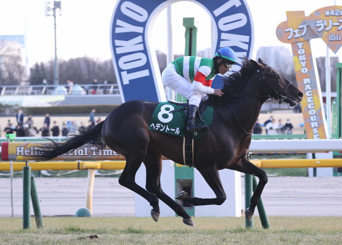 第76回 ダイヤモンドステークス