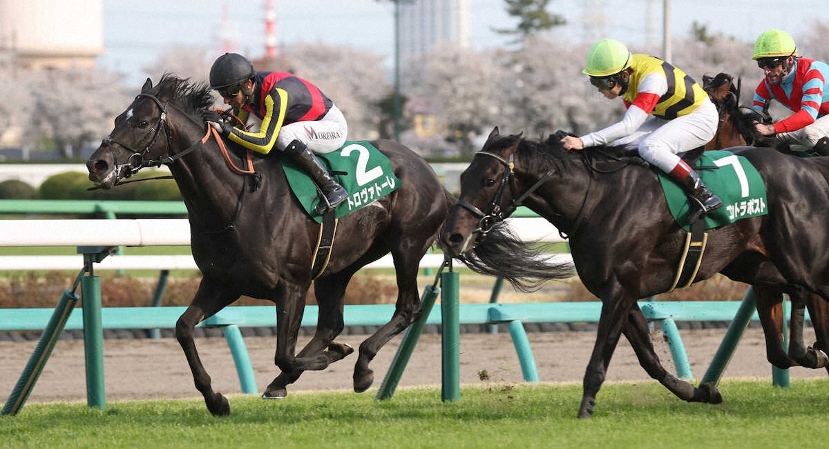 第58回 ダービー卿チャレンジトロフィー