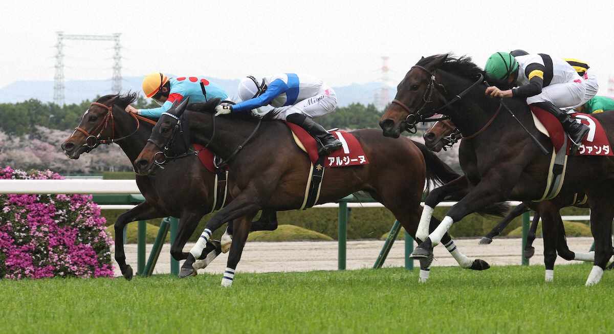 第69回 サンケイスポーツ杯 阪神牝馬ステークス