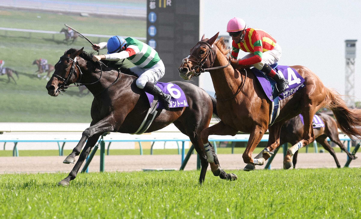 第173回 天皇賞（春）