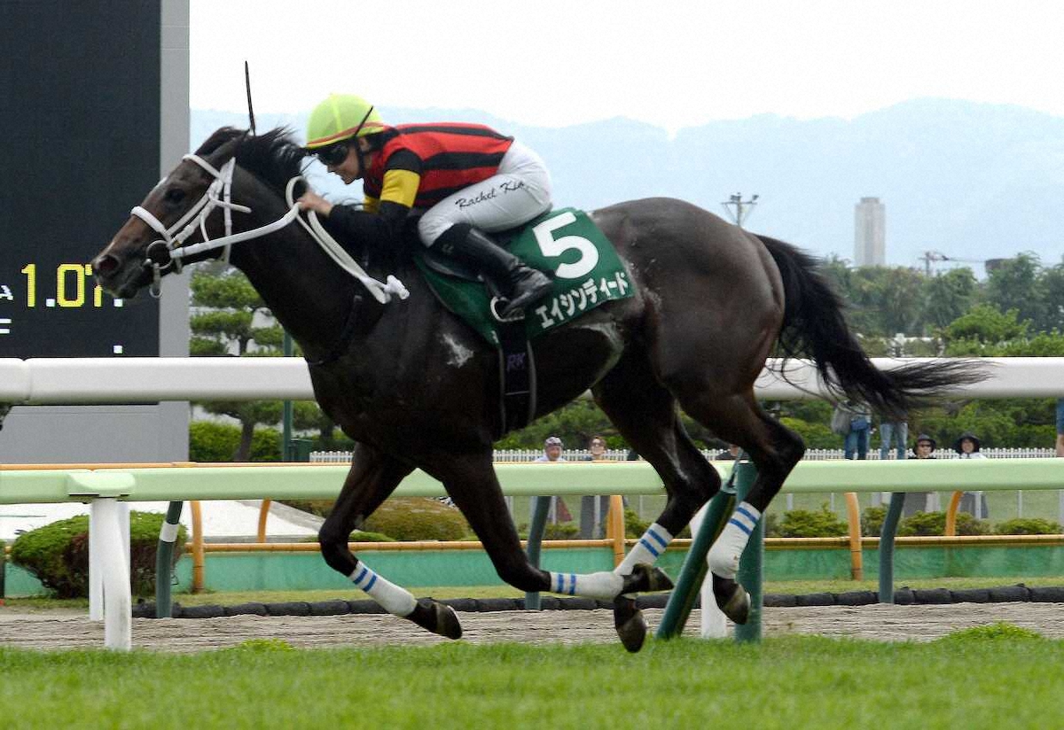 第58回 函館2歳ステークス